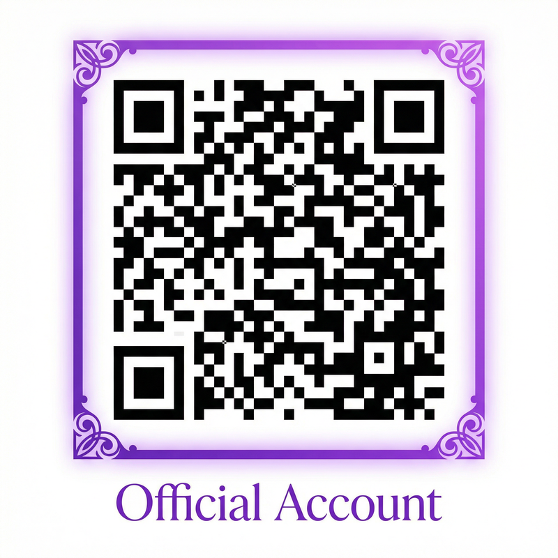 无码公众号二维码